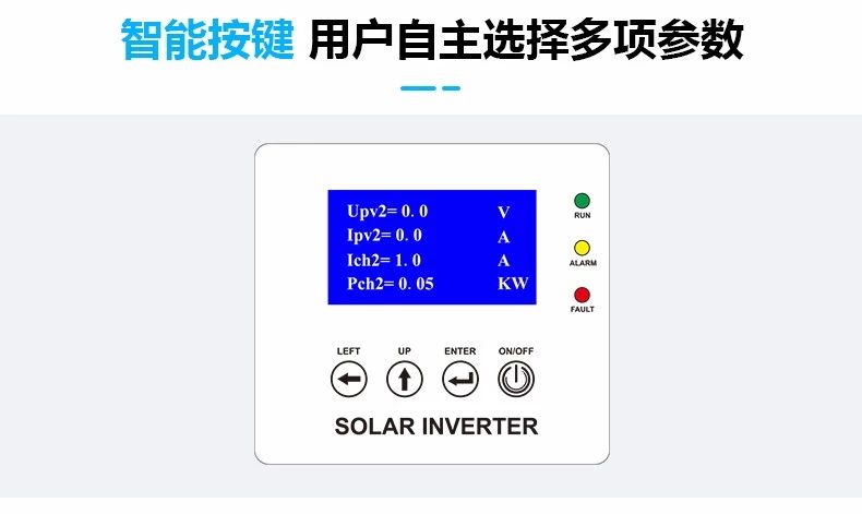 智能按键